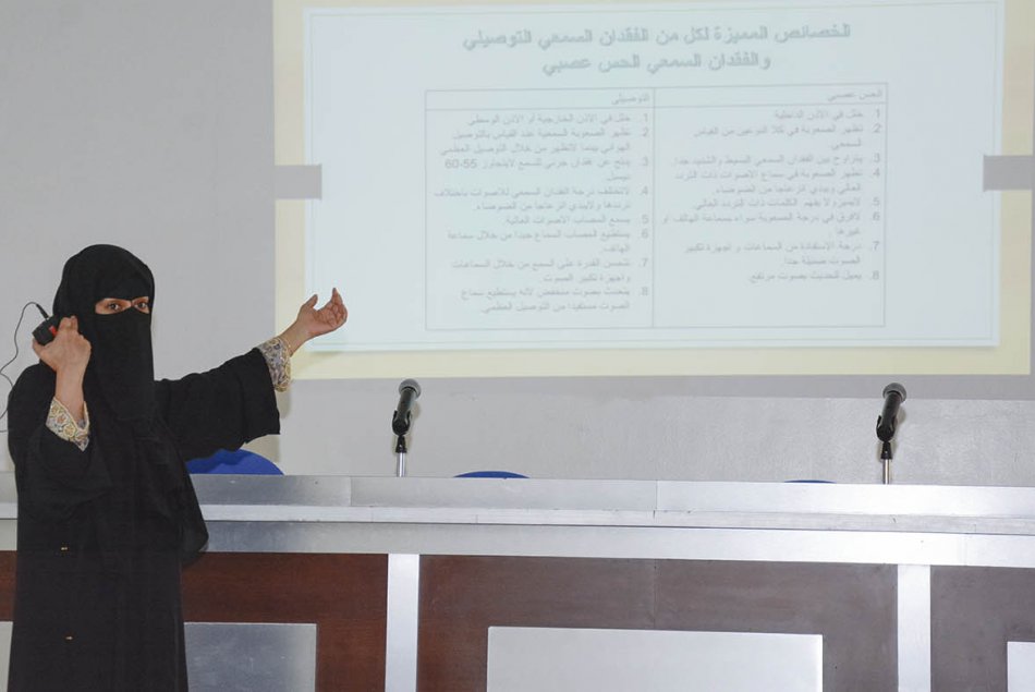 Lecture about dealing with special needs people