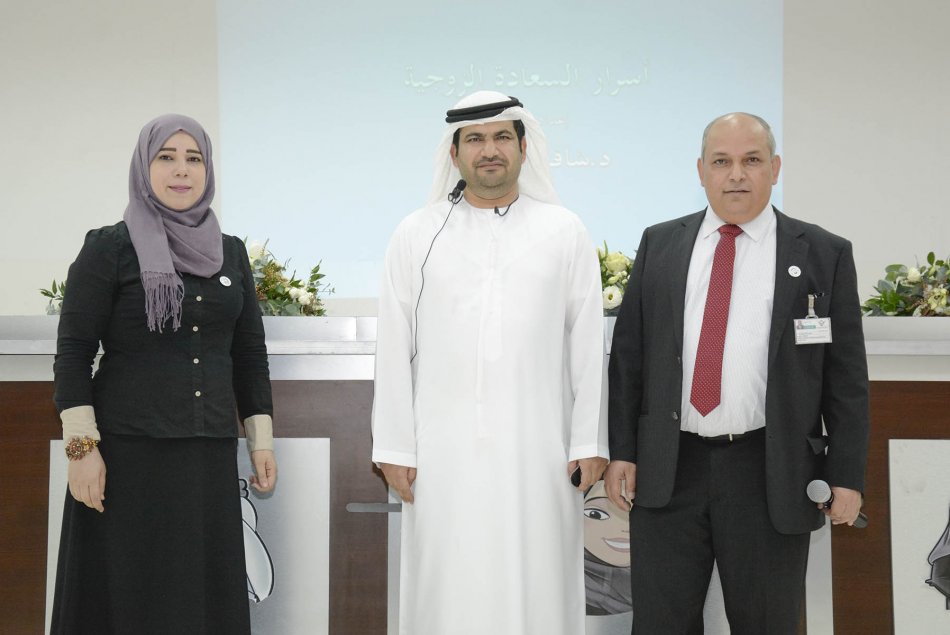 Lecture on the secrets of marital happiness