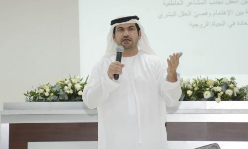 A Lecture on “Secrets of marital happiness” at AAU