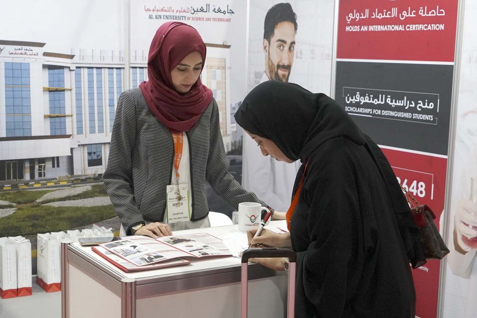 معرض دوفات 2018 