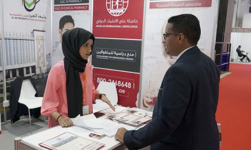 جامعة العين تشارك في الدورة الثالثة والعشرين لـ 