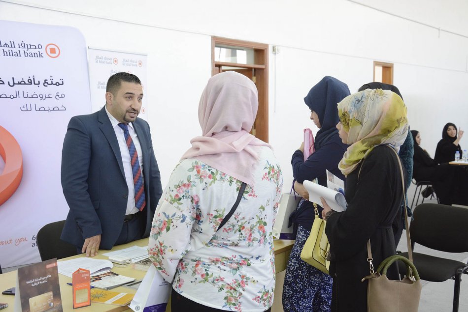 معرض الوظائف 2018