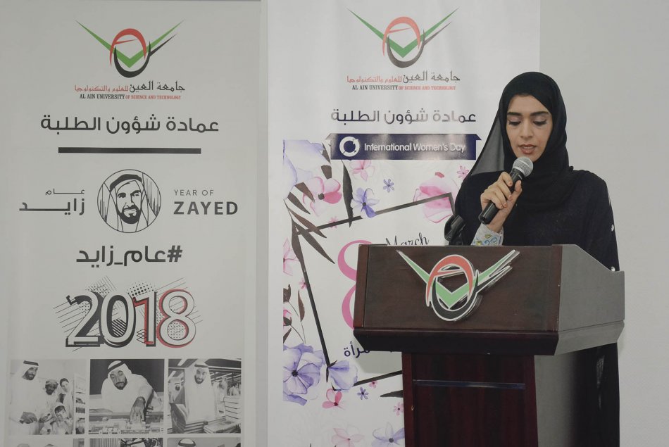 International Women's Day 2018