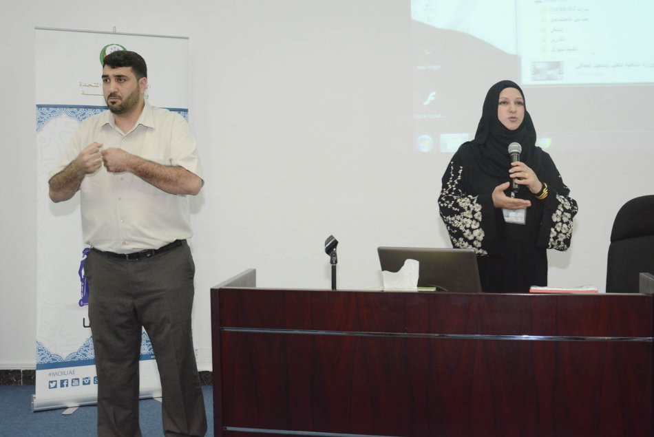 Lecture on the Efforts of Ministry of Interior's Centers for Rehabilitation Special Needs People