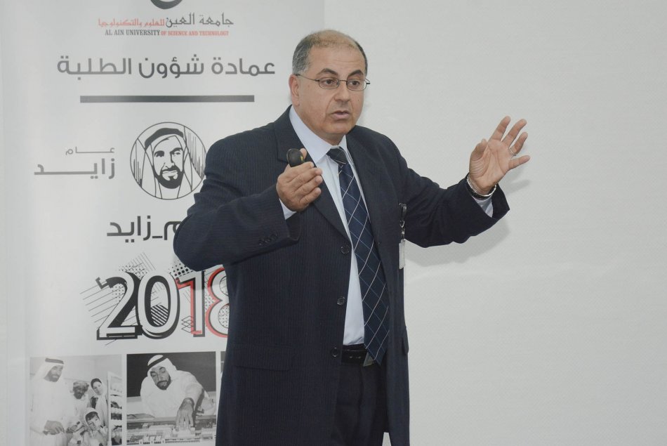 Lecture on Managing the personal finance