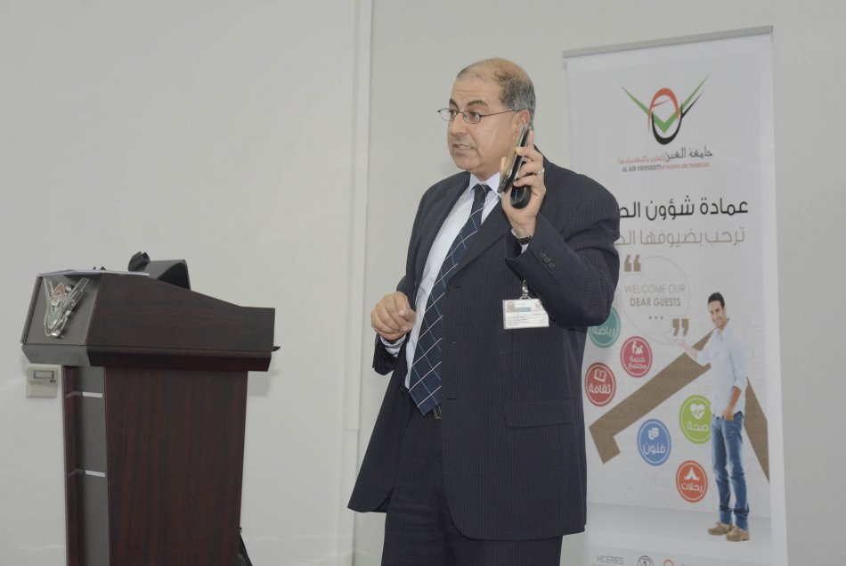 Lecture on Managing the personal finance
