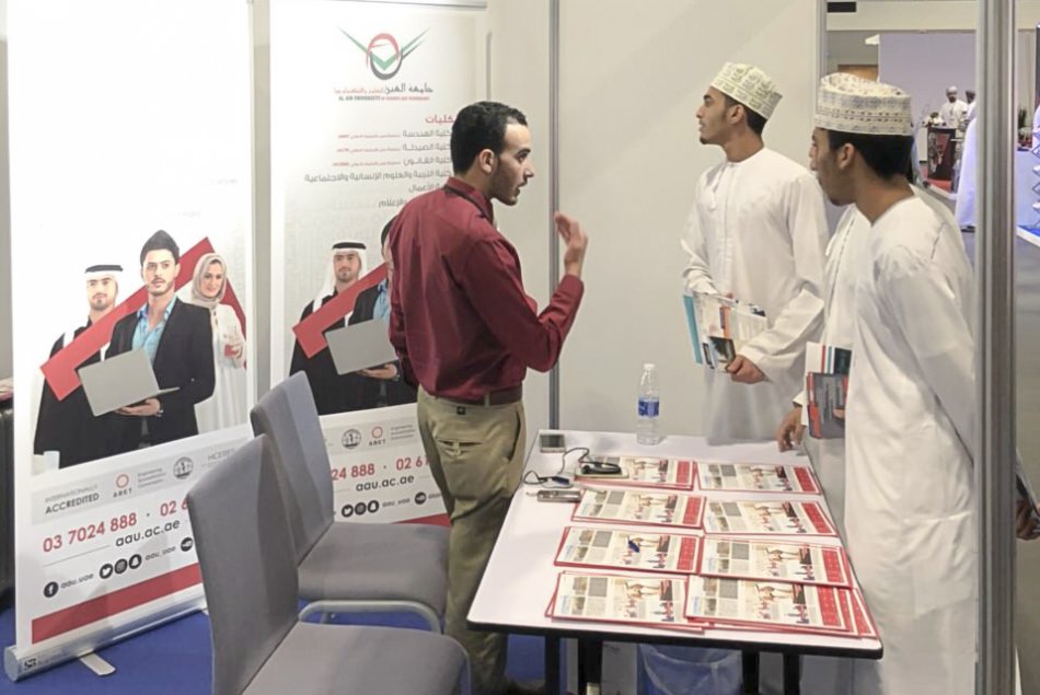 مشاركة جامعة العين في معرض جيديكس