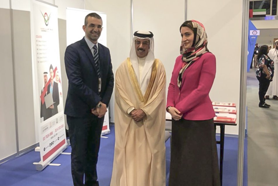 مشاركة جامعة العين في معرض جيديكس
