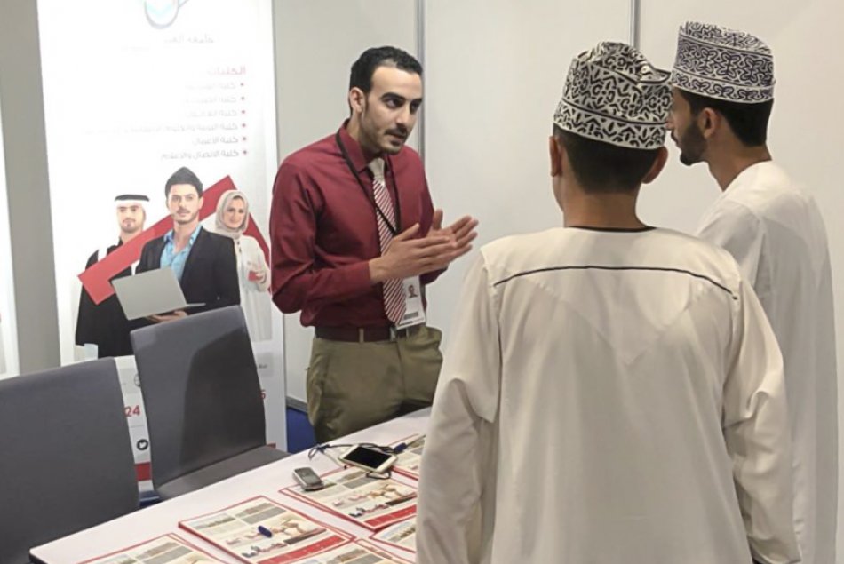 مشاركة جامعة العين في معرض جيديكس