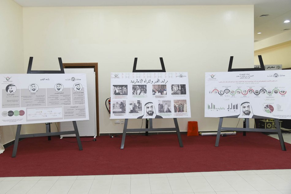 A lecture on Sheikh Zayed Thoughts 