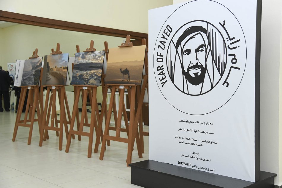 A lecture on Sheikh Zayed Thoughts 