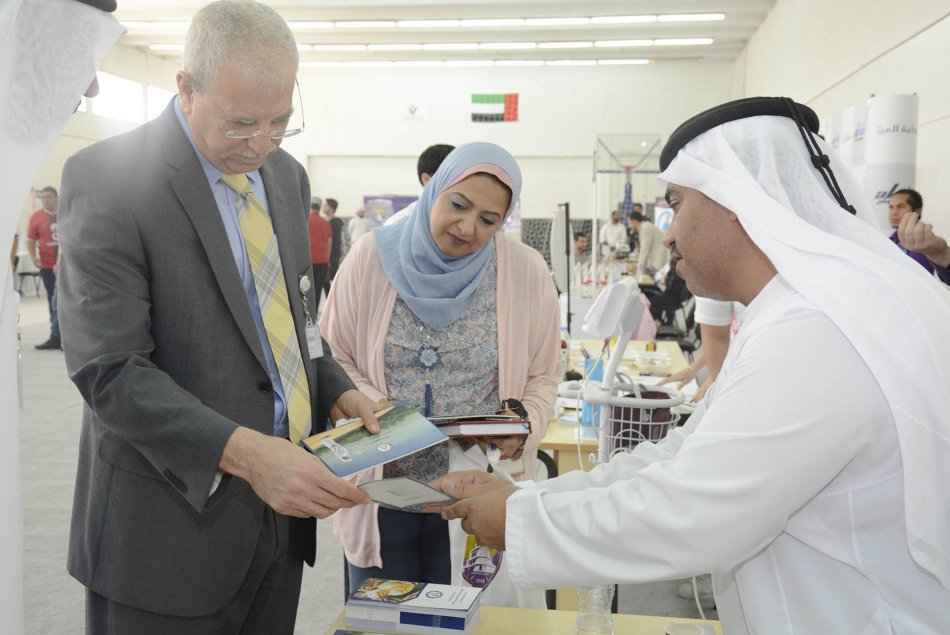 معرض الصحة والرياضة والغذاء 
