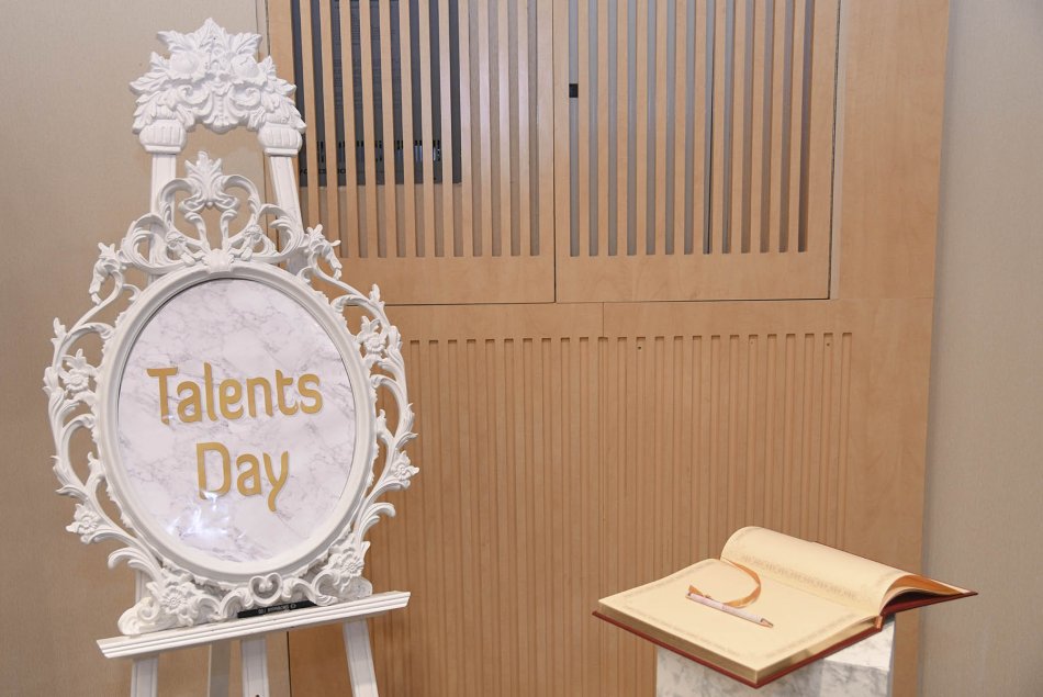  Talent Day