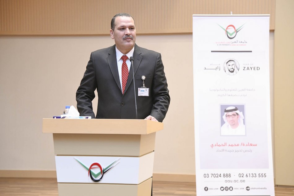 lecture on media role in community development