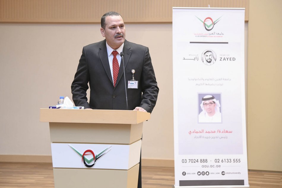 lecture on media role in community development