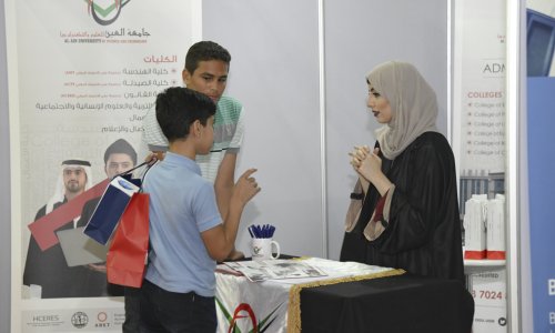 جامعة العين تعرض برامجها الأكاديمية في