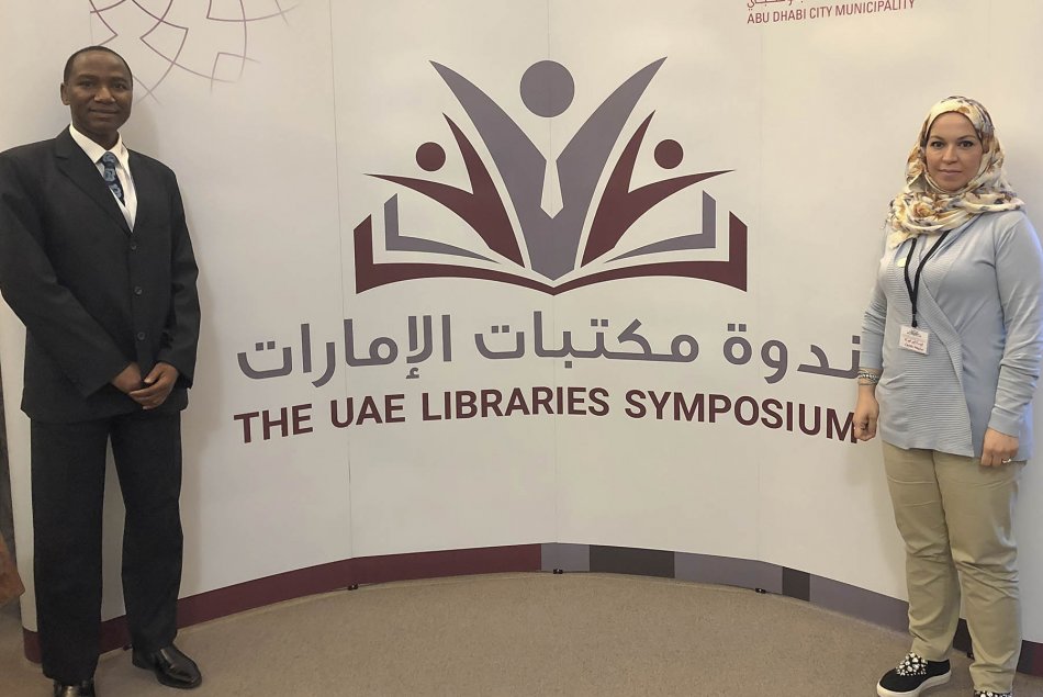 المشاركة في ندوة المكتبات