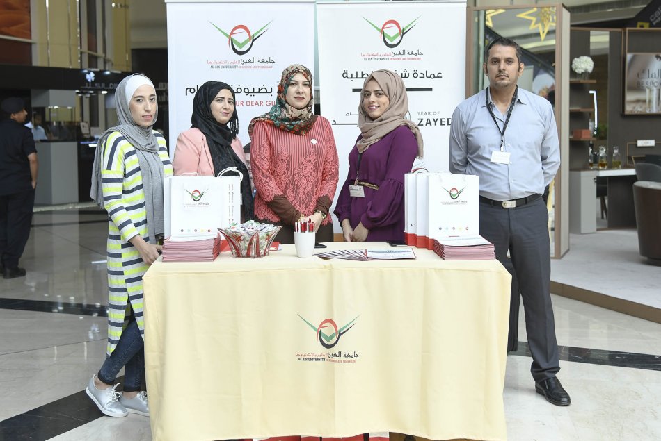 International Day Against Drug
