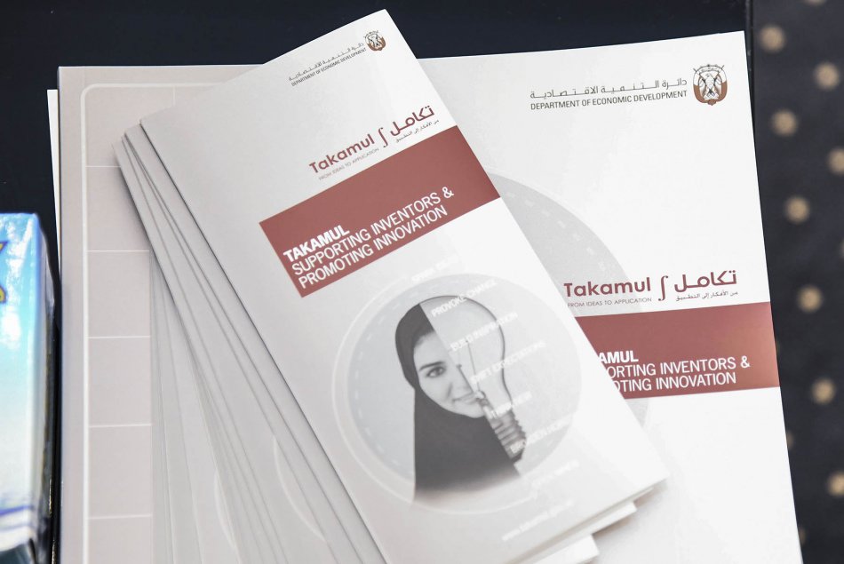 Abu Dhabi Merchant Initiative