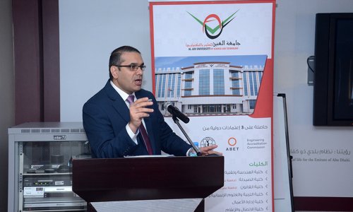 ورشة تدريبة حول جرائم الاحتيال والسرقة الإلكترونية 