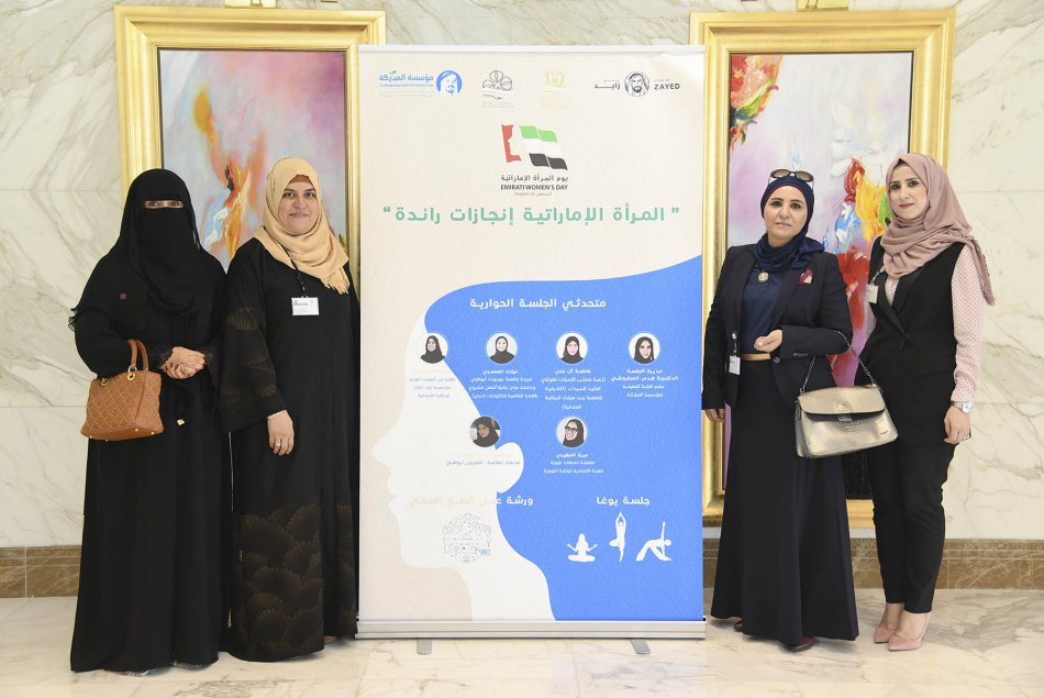 AAU delegation participates in UAE Women's Day celebrations