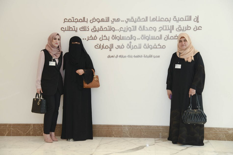 AAU delegation participates in UAE Women's Day celebrations