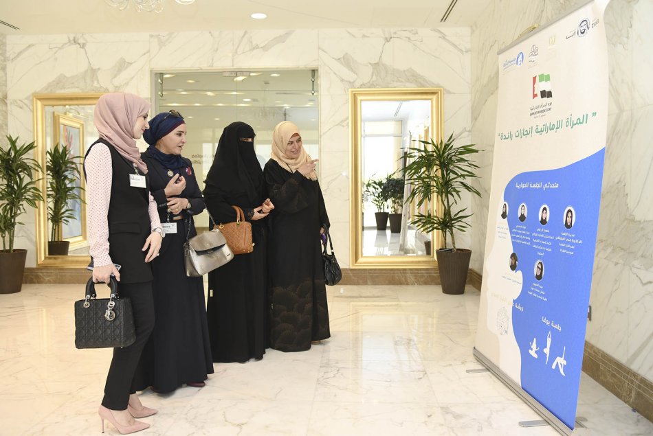 AAU delegation participates in UAE Women's Day celebrations