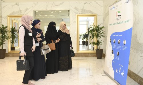 AAU delegation participates in UAE Women's Day celebrations