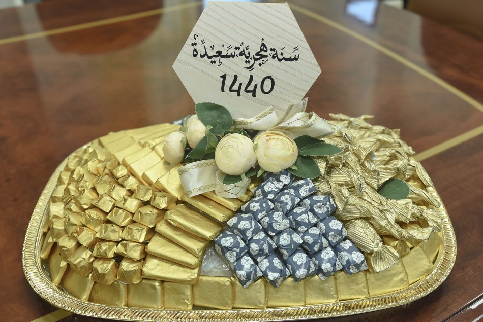 الاحتفال برأس السنة الهجرية 1440