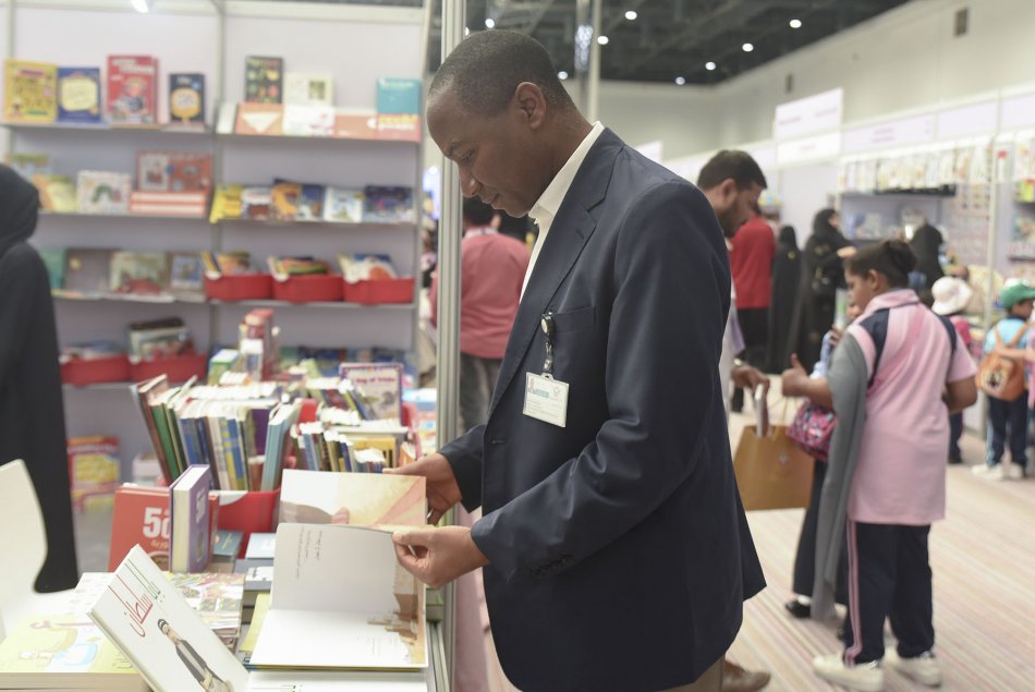 A Visit to Al Ain Book Fair