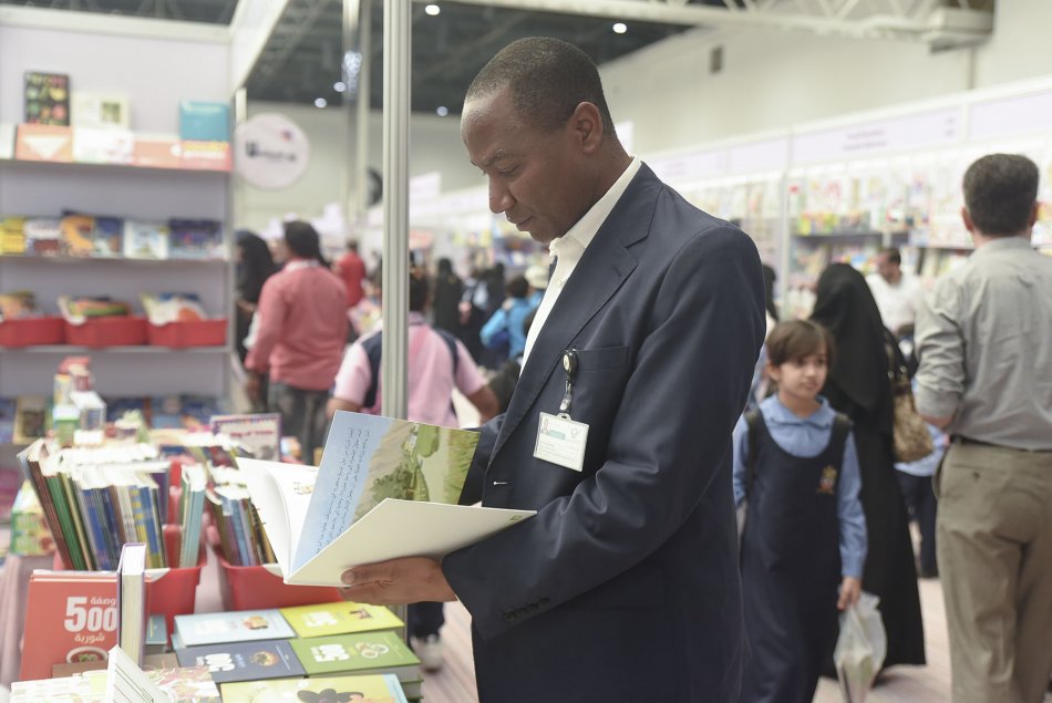 A Visit to Al Ain Book Fair
