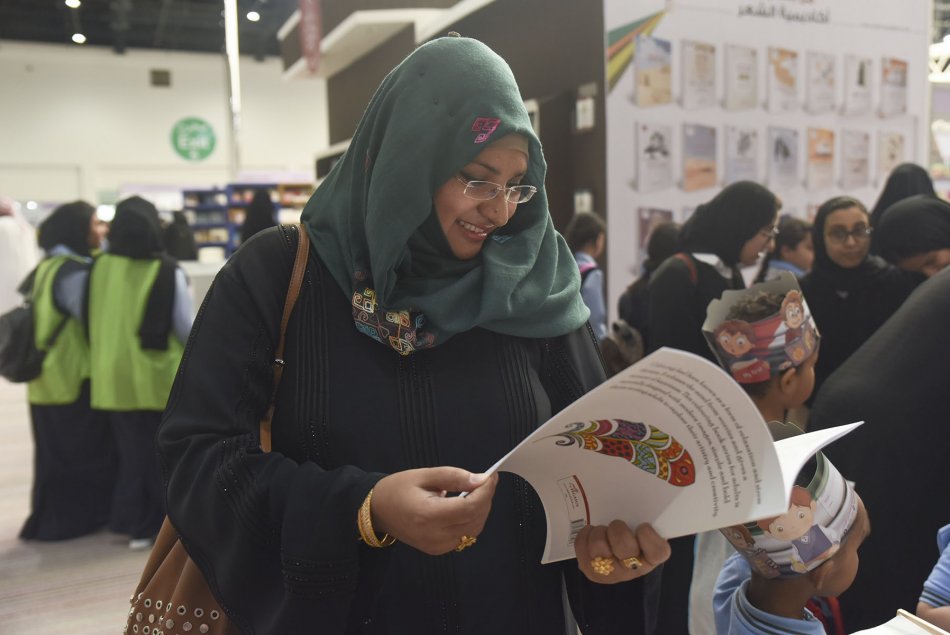 A Visit to Al Ain Book Fair