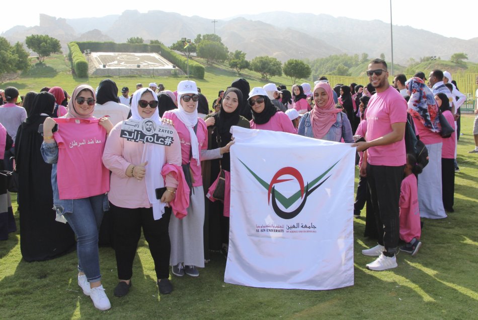 معاً ضد السرطان