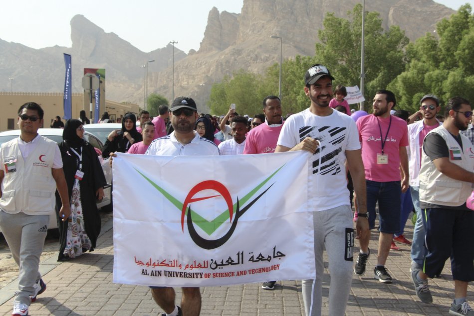 معاً ضد السرطان