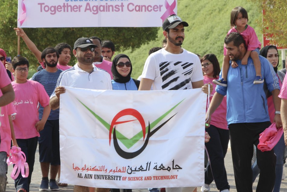 معاً ضد السرطان