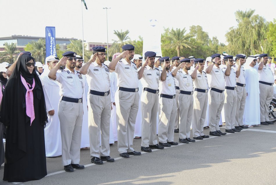 المسيرة الوردية 