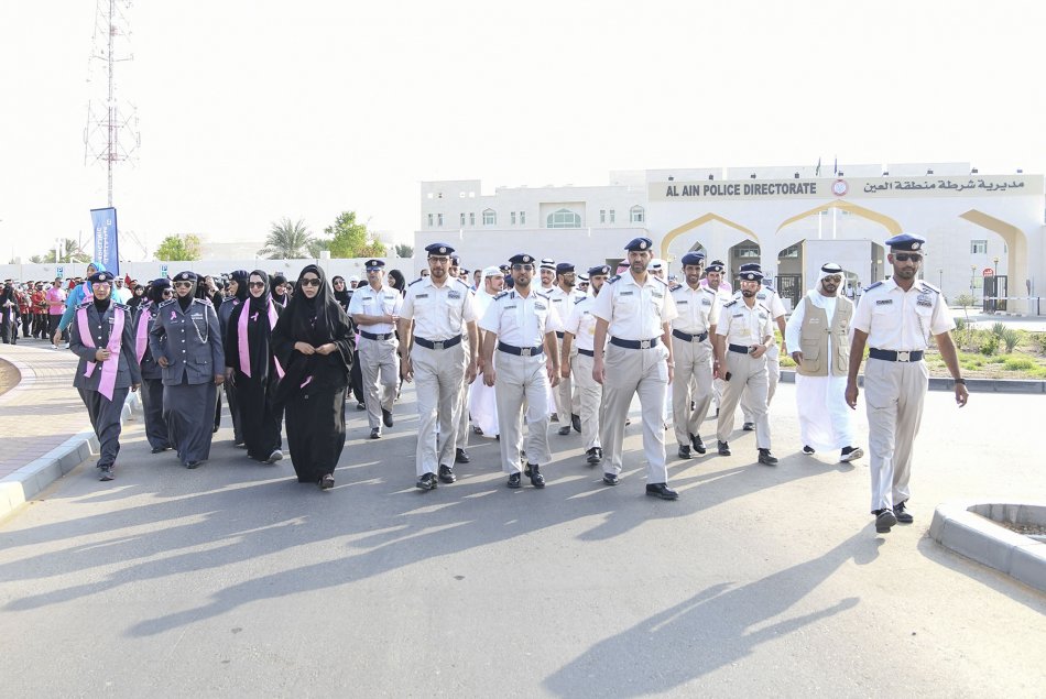 المسيرة الوردية 
