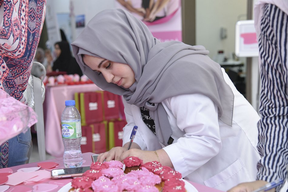 Breast cancer event 2018 - Al Ain