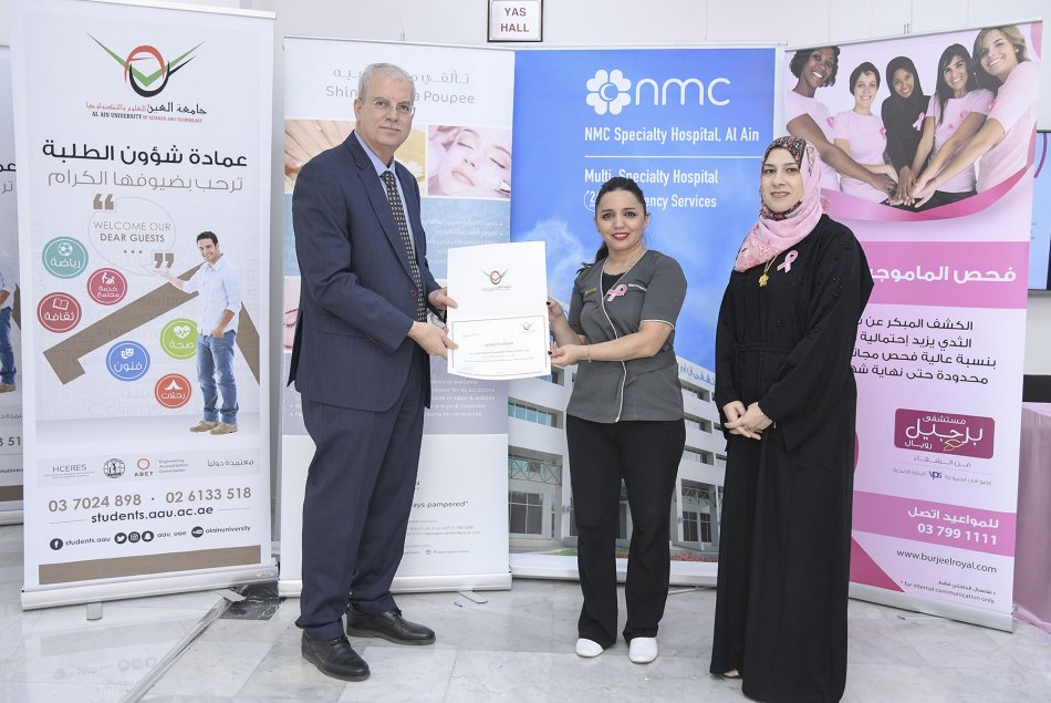 Breast cancer event 2018 - Al Ain