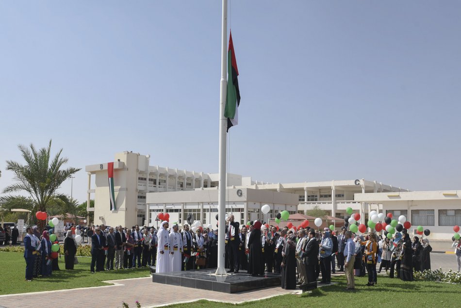 يوم العلم 2018