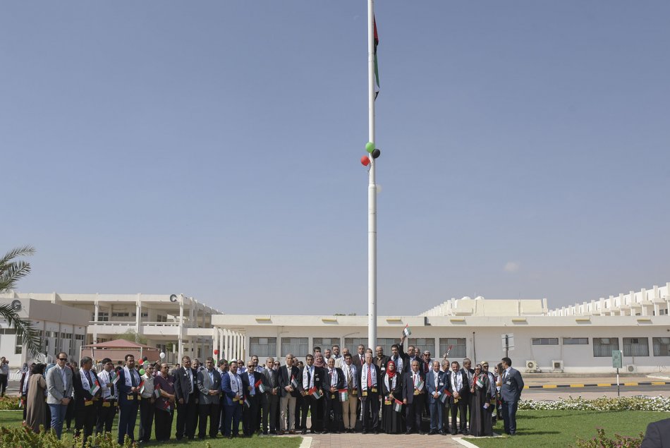 يوم العلم 2018