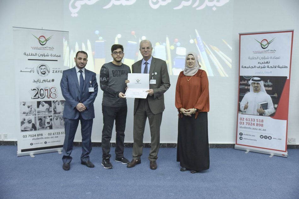 Honoring distinguished students 2018