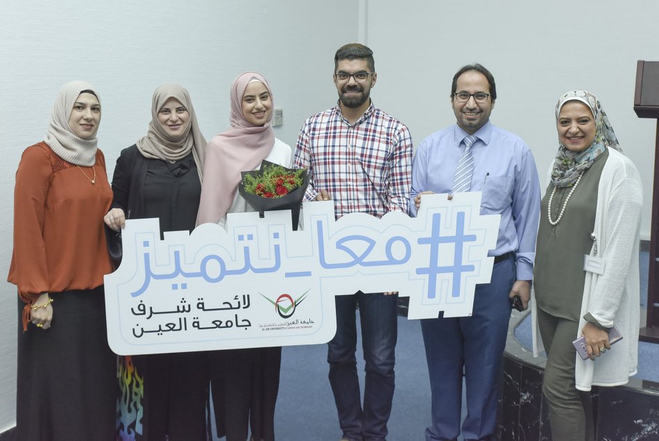 Honoring distinguished students 2018