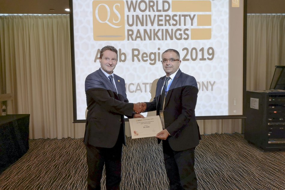 جامعة العين ضمن أفضل 100 جامعة عربية بحسب كيو إس