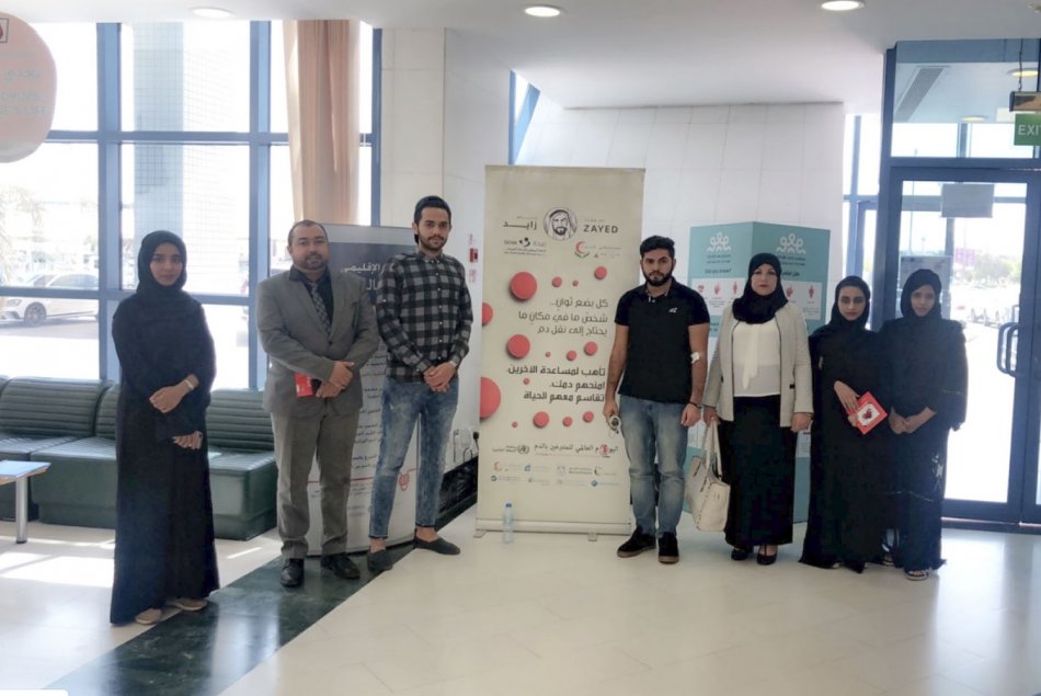 Blood Donation campaign 