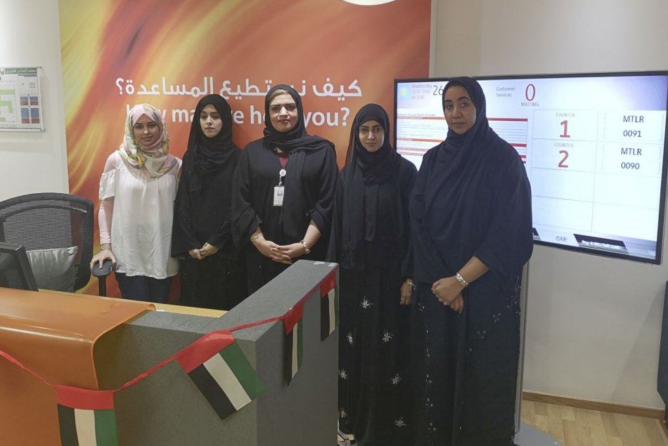 زيارة إلى مصرف الهلال