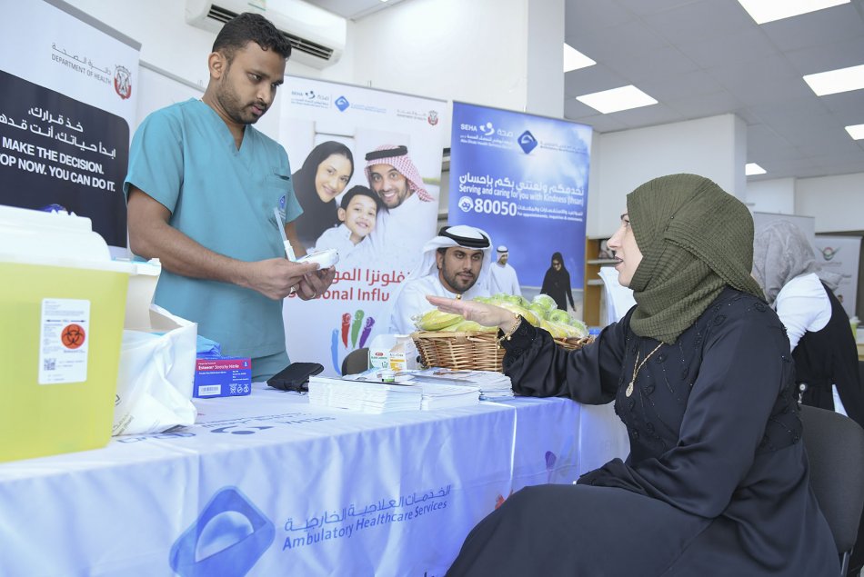 فعاليات اليوم العالمي للسكري - مقر العين
