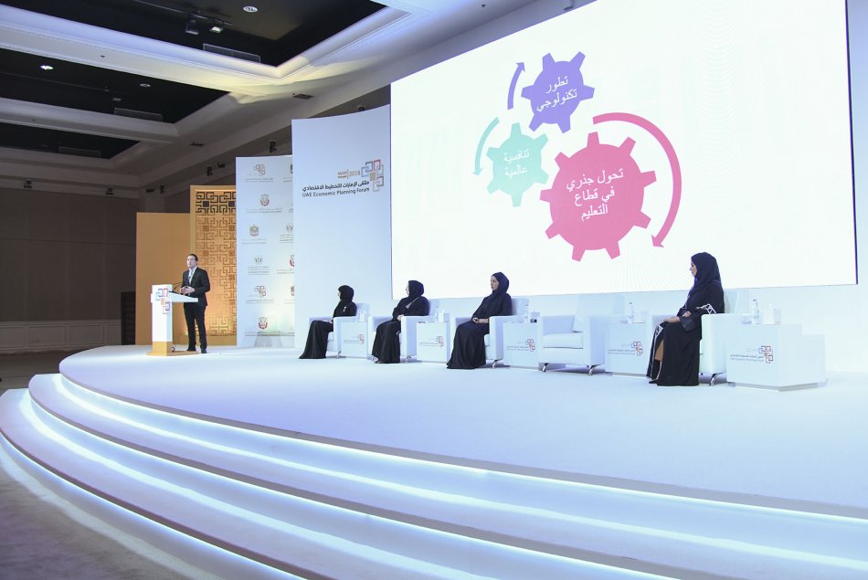 UAE economic planning forum- Shj