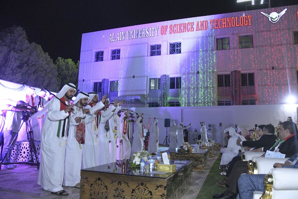 إحتفال جامعة العين باليوم الوطني الـ47