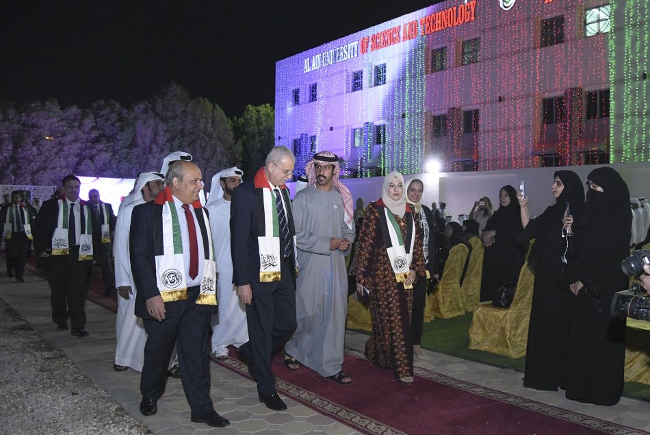 إحتفال جامعة العين باليوم الوطني الـ47